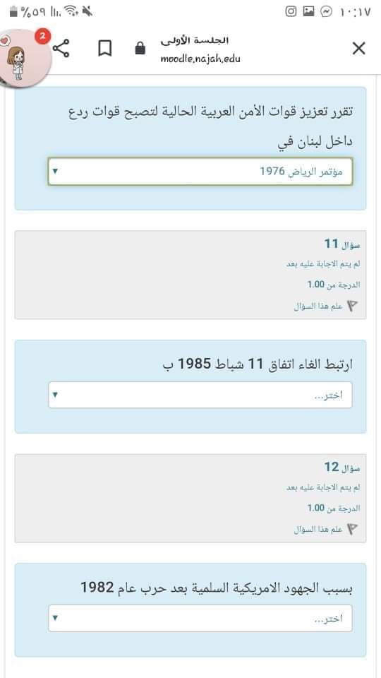 فاينل دراسات الكتروني - IMG_5880.jpg